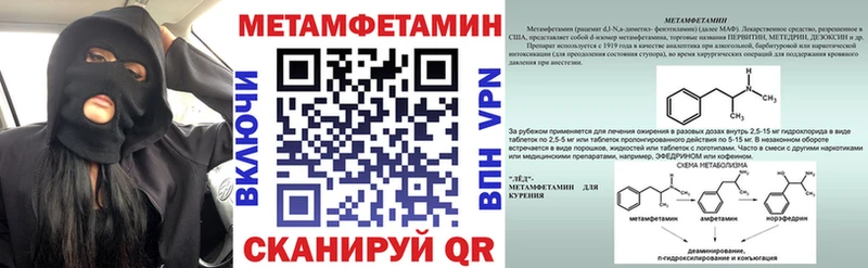 АМФЕТАМИН 97% Дубна