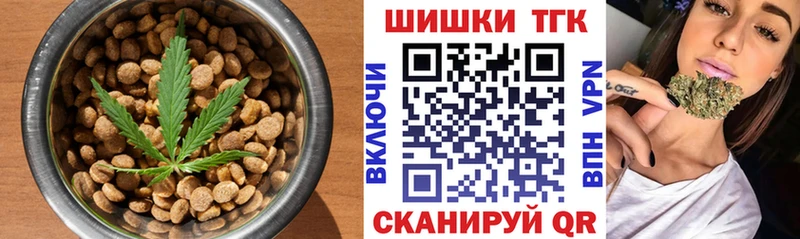 Еда ТГК марихуана  Купить закладки  Дубна 