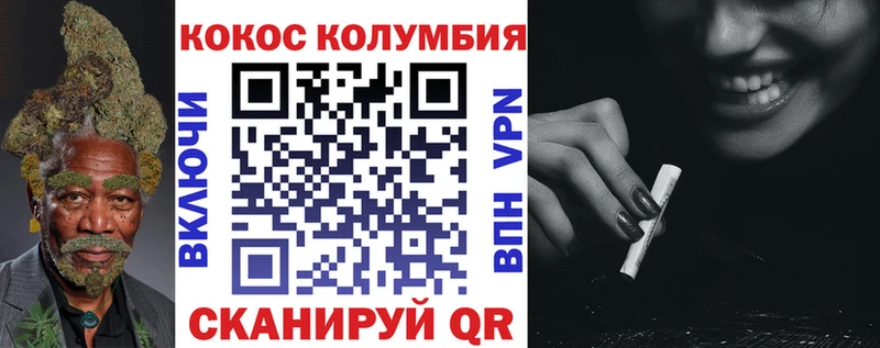 Купить где  Дубна  Кокаин Fish Scale 