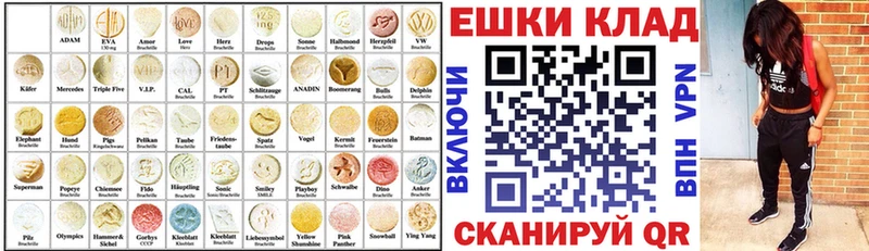 Купить где  Дубна  ЭКСТАЗИ бентли 