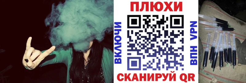ГАШ гашик  Купить закладки  Дубна 