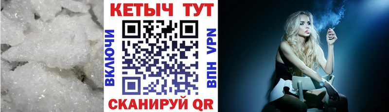 КЕТАМИН VHQ  Купить  Дубна 
