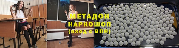 дурь Дмитровск