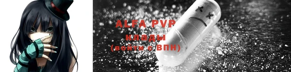 дурь Дмитровск