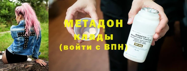 дурь Дмитровск