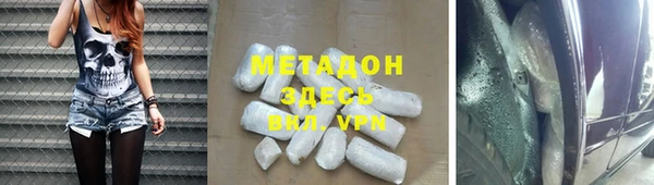 дурь Дмитровск