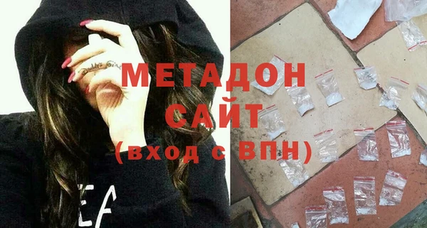 дурь Дмитровск