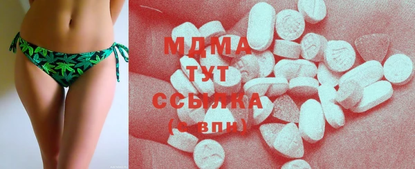 дурь Дмитровск