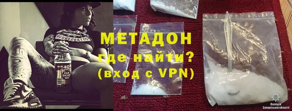 дурь Дмитровск