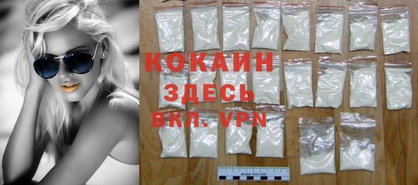 COCAINE Дмитриев