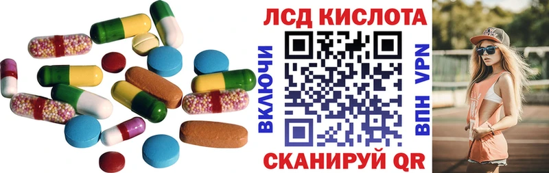ЛСД экстази ecstasy  Купить где  Дубна 