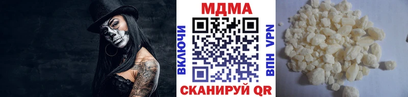 Купить закладки  Дубна  MDMA молли 
