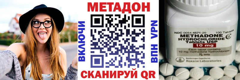 Купить  Дубна  МЕТАДОН белоснежный 
