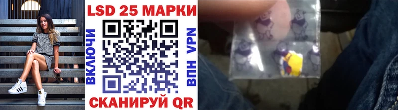Наркотические марки 1,5мг  Купить где  Дубна 