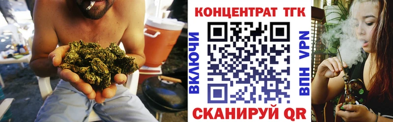 Дистиллят ТГК Wax  Купить где  Дубна 
